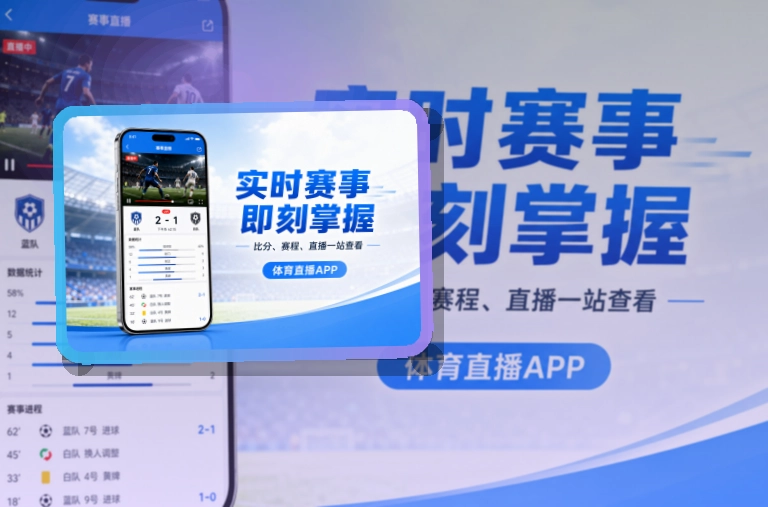 爱游戏常用应用下载，移动查看更高效