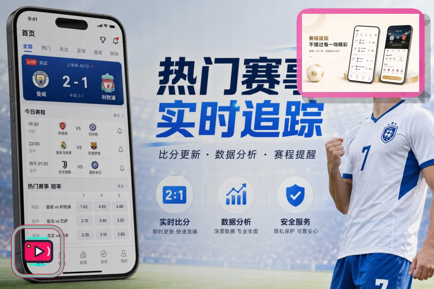 荣誉回顾与用户信赖 1