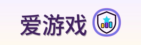 爱游戏 Logo